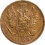 2 kopecks 1811 year