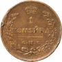 2 kopecks 1811 year