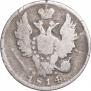 20 kopecks 1814 year