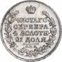 1 rouble 1816 year