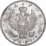 1 рубль 1819 года