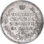 1 рубль 1819 года