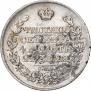 1 rouble 1823 year