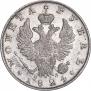 1 рубль 1824 года