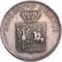 5 złotych 1831 year