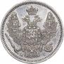5 kopecks 1848 year