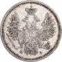 5 копеек 1850 года