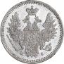 5 копеек 1853 года