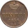 Polushka 1856 year