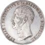 1 rouble 1859 year