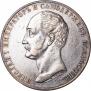 1 rouble 1859 year