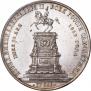 1 rouble 1859 year