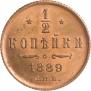 1/2 kopeck 1889 year