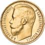 15 roubles 1897 year