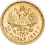 15 roubles 1897 year
