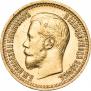 7,5 рублей 1897 года