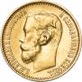 5 roubles 1899 year