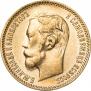5 roubles 1900 year