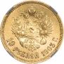 10 roubles 1903 year