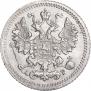 5 копеек 1905 года