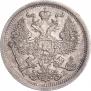 20 kopecks 1907 year