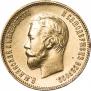 10 roubles 1911 year