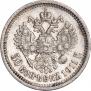 50 копеек 1911 года