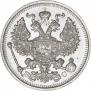 20 kopecks 1914 year