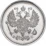 10 копеек 1916 года