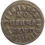 1 копейка 1713 года