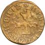 1 kopeck 1717 year