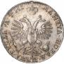 1 rouble 1718 year