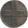 5 копеек 1724 года