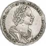 1 рубль 1725 года