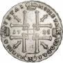 1 рубль 1725 года