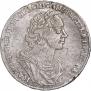1 рубль 1725 года
