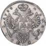 1 rouble 1733 year