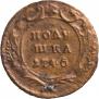 Polushka 1746 year