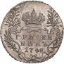 Grivennik 1748 year