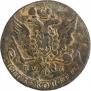 5 копеек 1763 года
