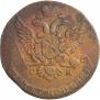 5 kopecks 1763 year