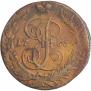 5 kopecks 1763 year