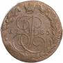 5 kopecks 1785 year