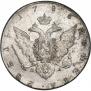 1 рубль 1786 года
