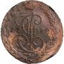5 kopecks 1788 year