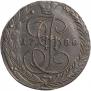 5 копеек 1788 года