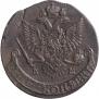 5 копеек 1788 года