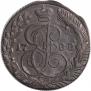 5 копеек 1788 года