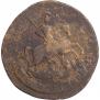 2 копейки 1789 года