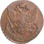 5 копеек 1790 года
